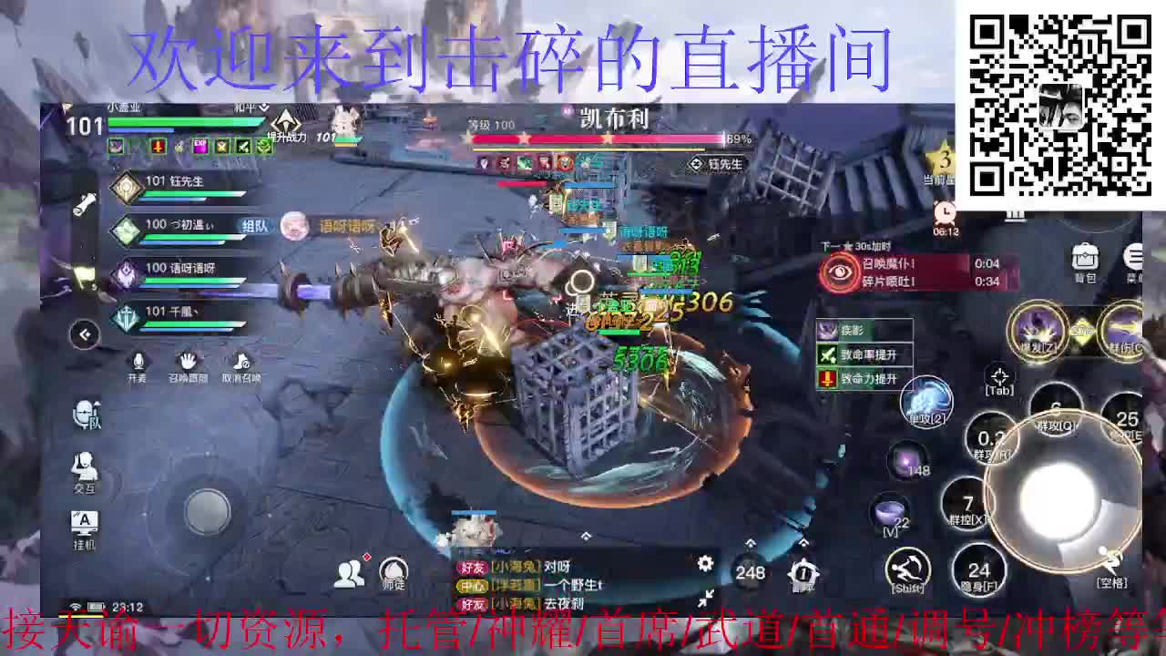 接天谕一起资源 神耀 首席 武道 第6段