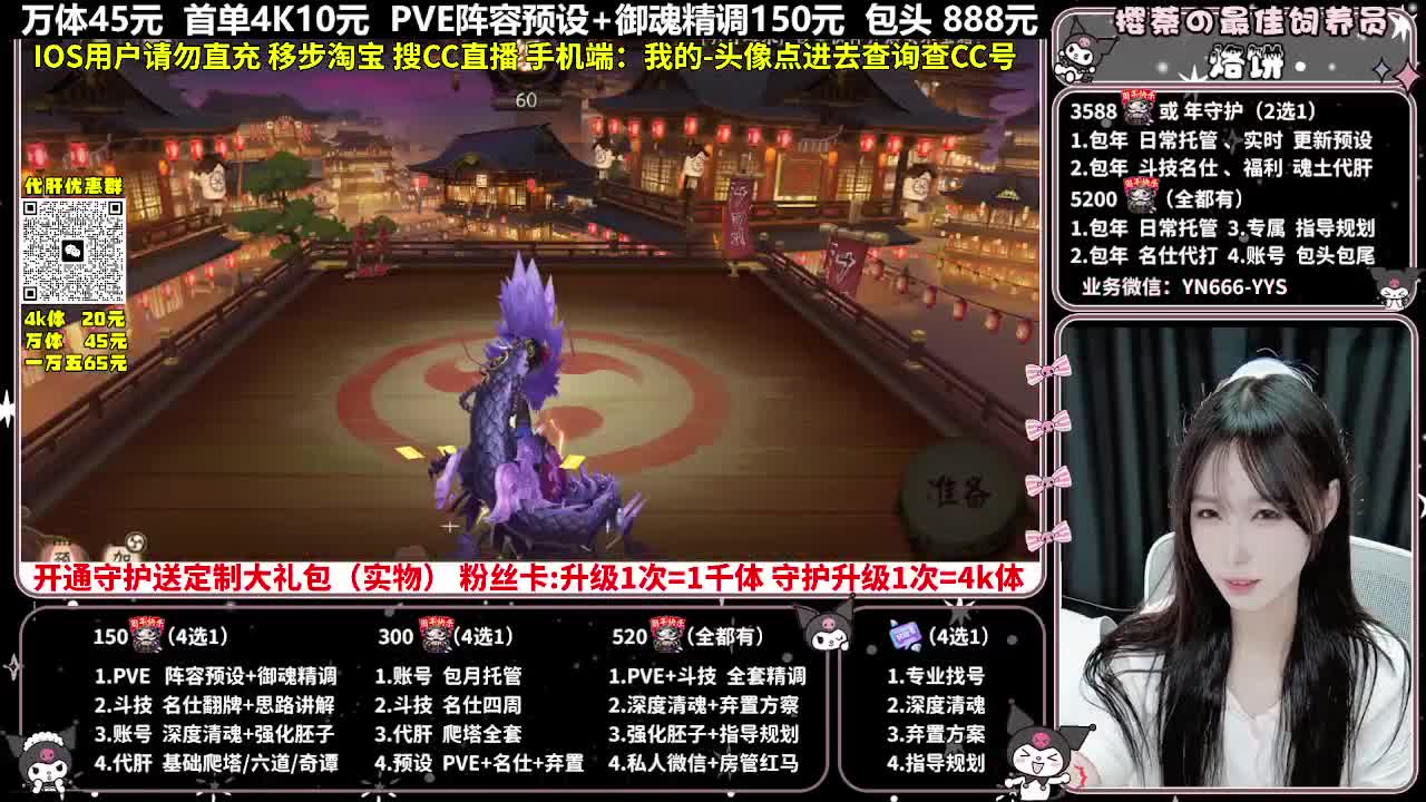 调号|爬塔|托管|代肝 第7段