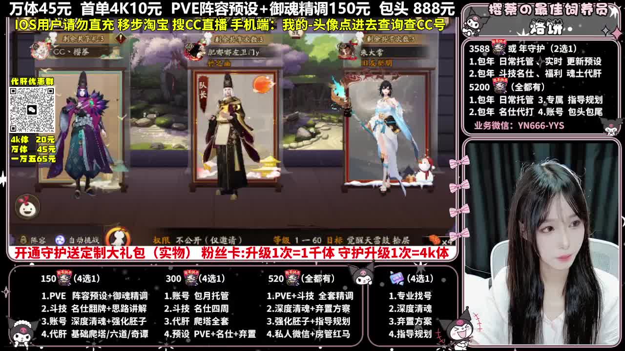 调号|爬塔|托管|代肝 第9段