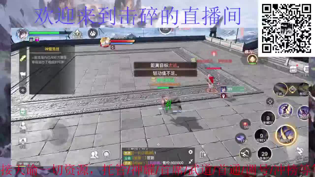 接天谕一起资源 神耀 首席 武道 第9段