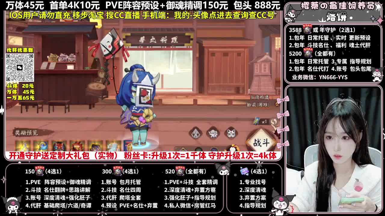 调号|爬塔|托管|代肝 第11段