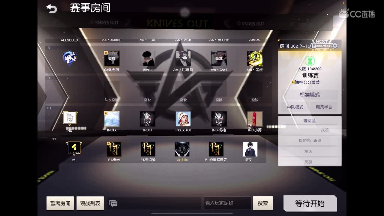 早日康復 第2段