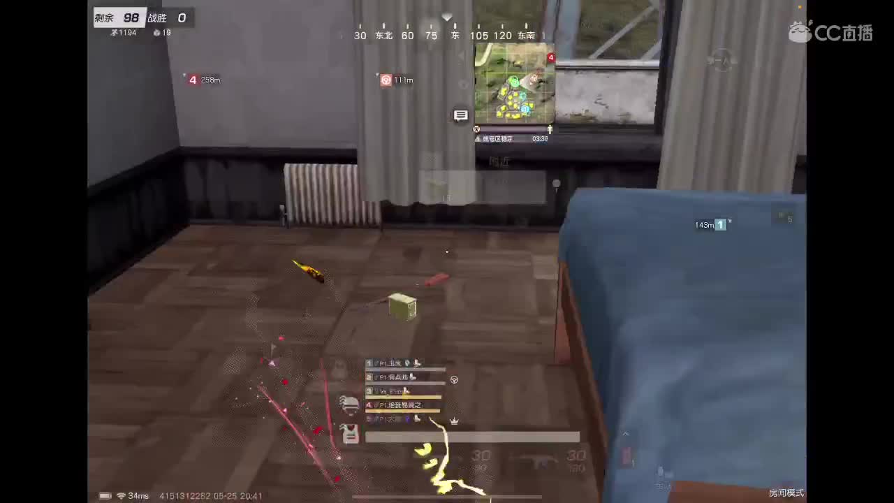 早日康復 第3段