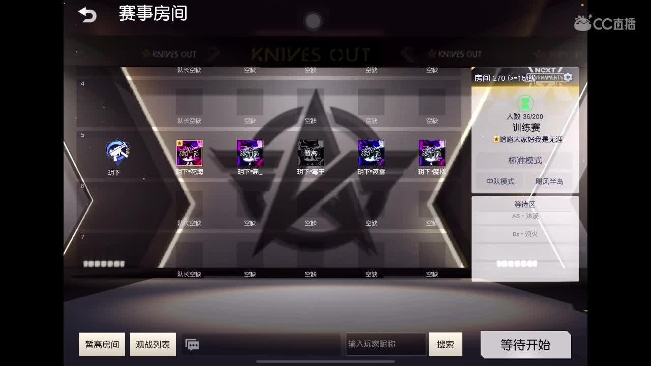 早日康復 第5段