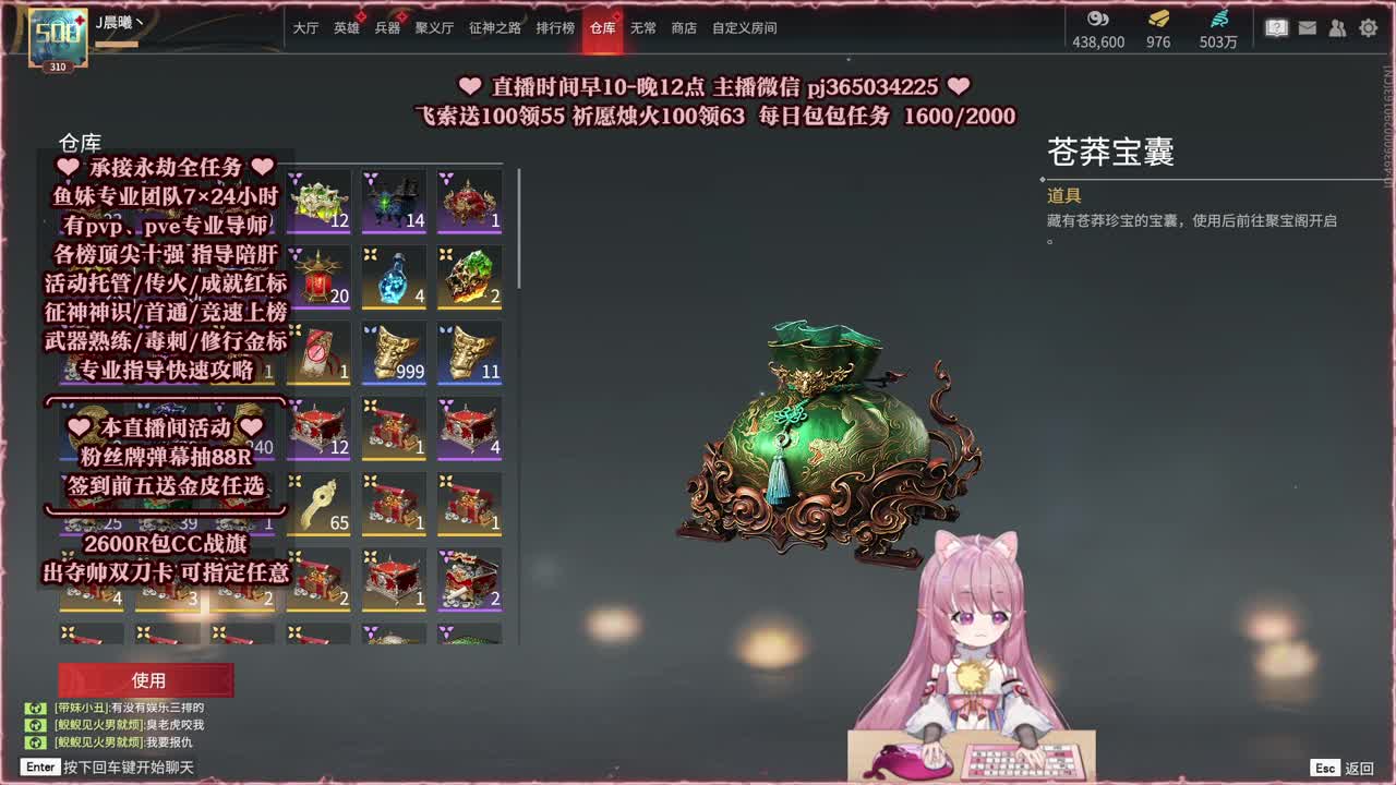 24小时接各种，接单就打~ 第5段