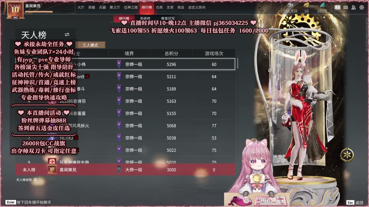 24小时接各种，接单就打~ 第6段
