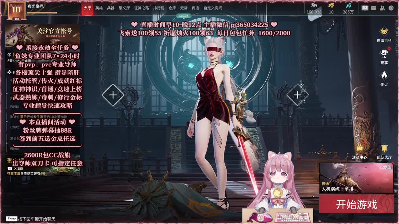 24小时接各种，接单就打~ 第7段