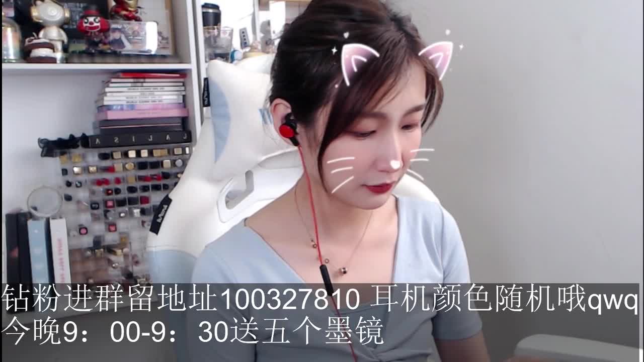 今晚送墨镜哦~ 第1段