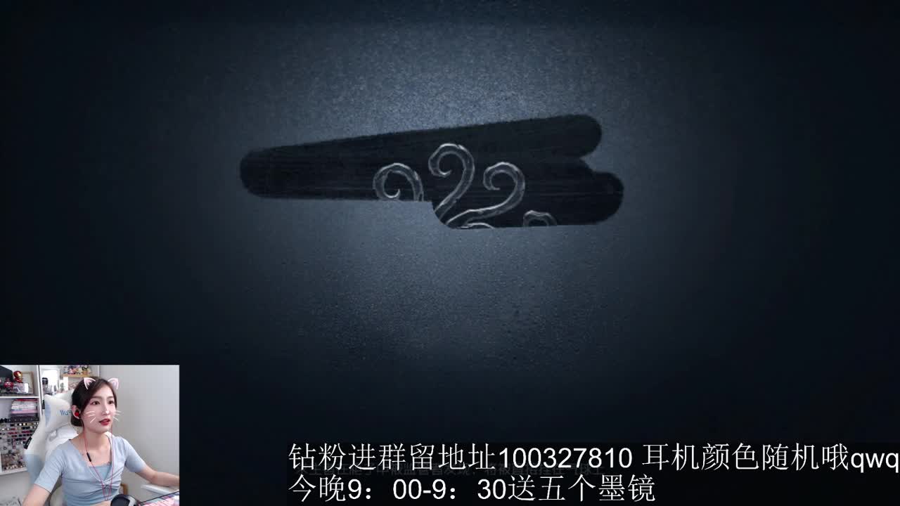 今晚送墨镜哦~ 第2段