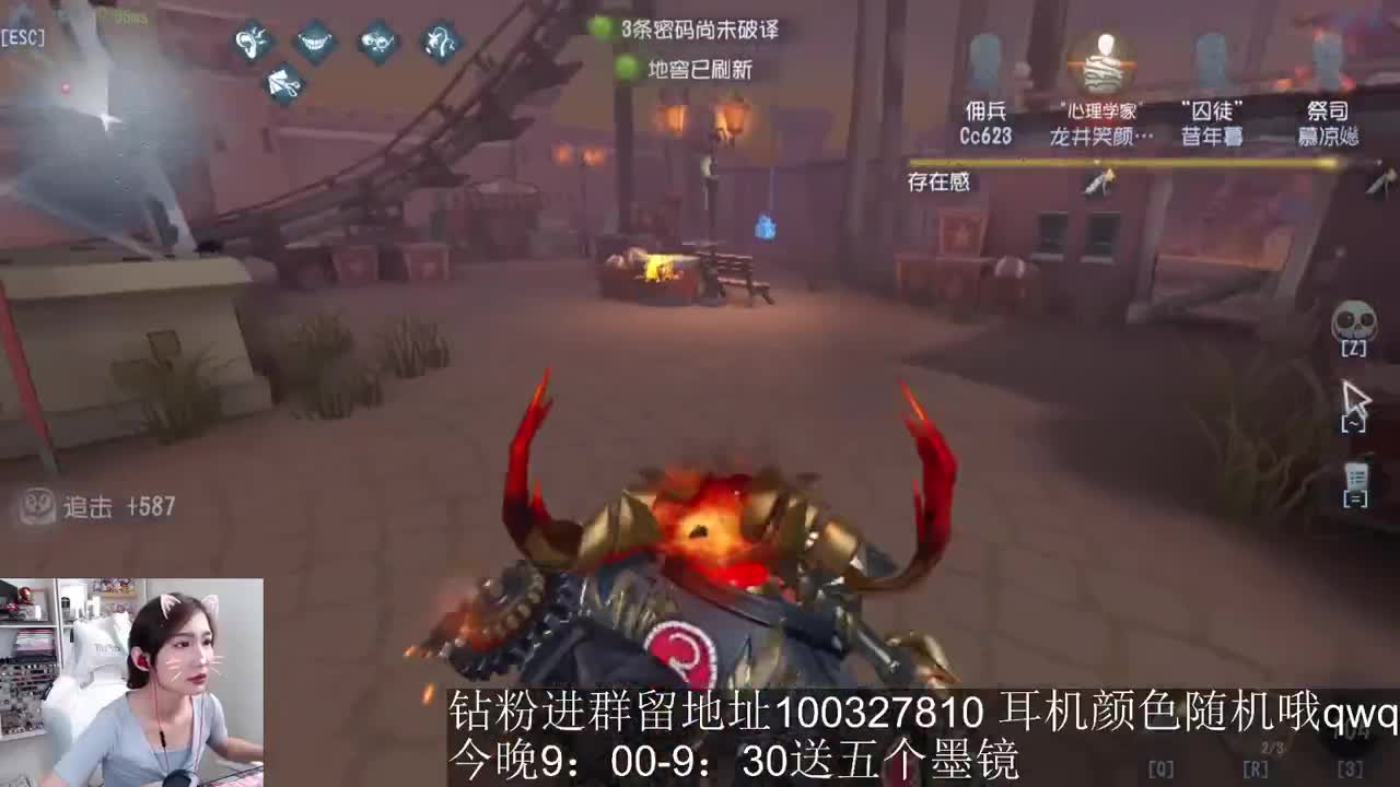 今晚送墨镜哦~ 第3段