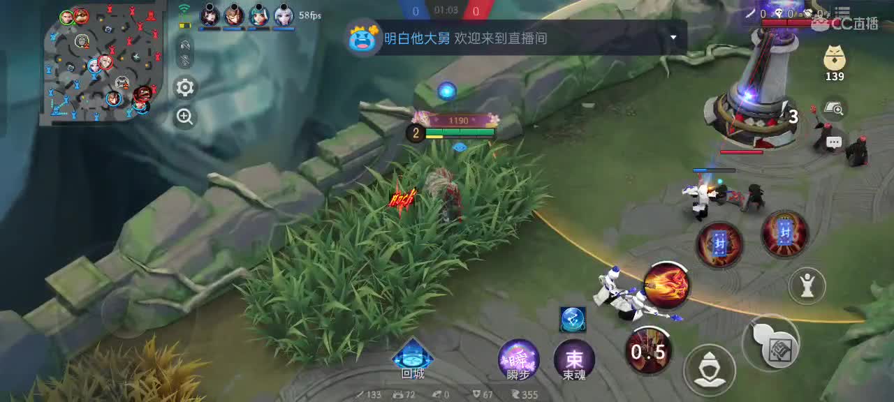 尽量的混分 第3段