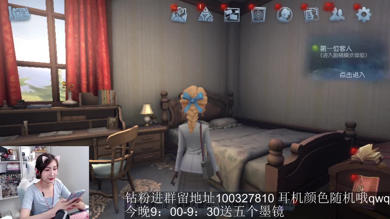 今晚送墨镜哦~ 第4段