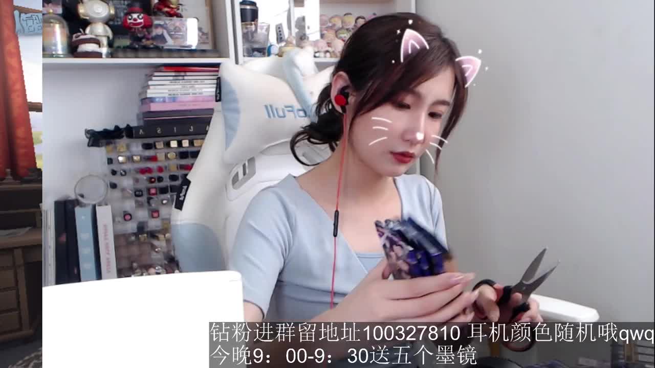 今晚送墨镜哦~ 第5段