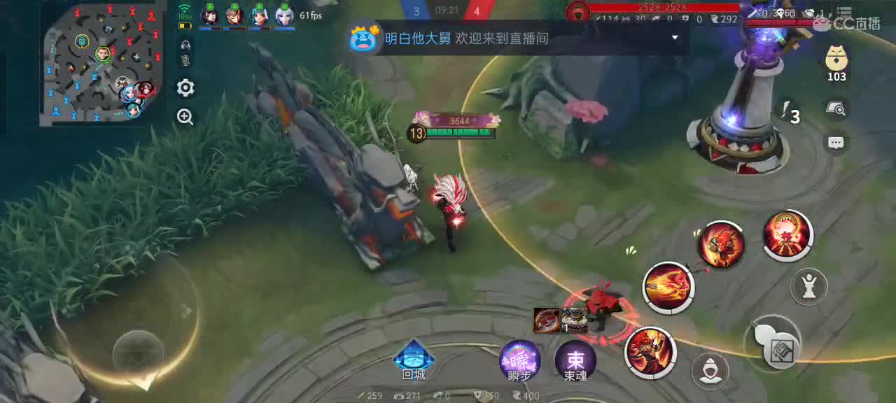 尽量的混分 第4段