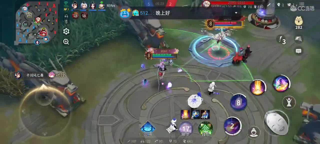 尽量的混分 第5段