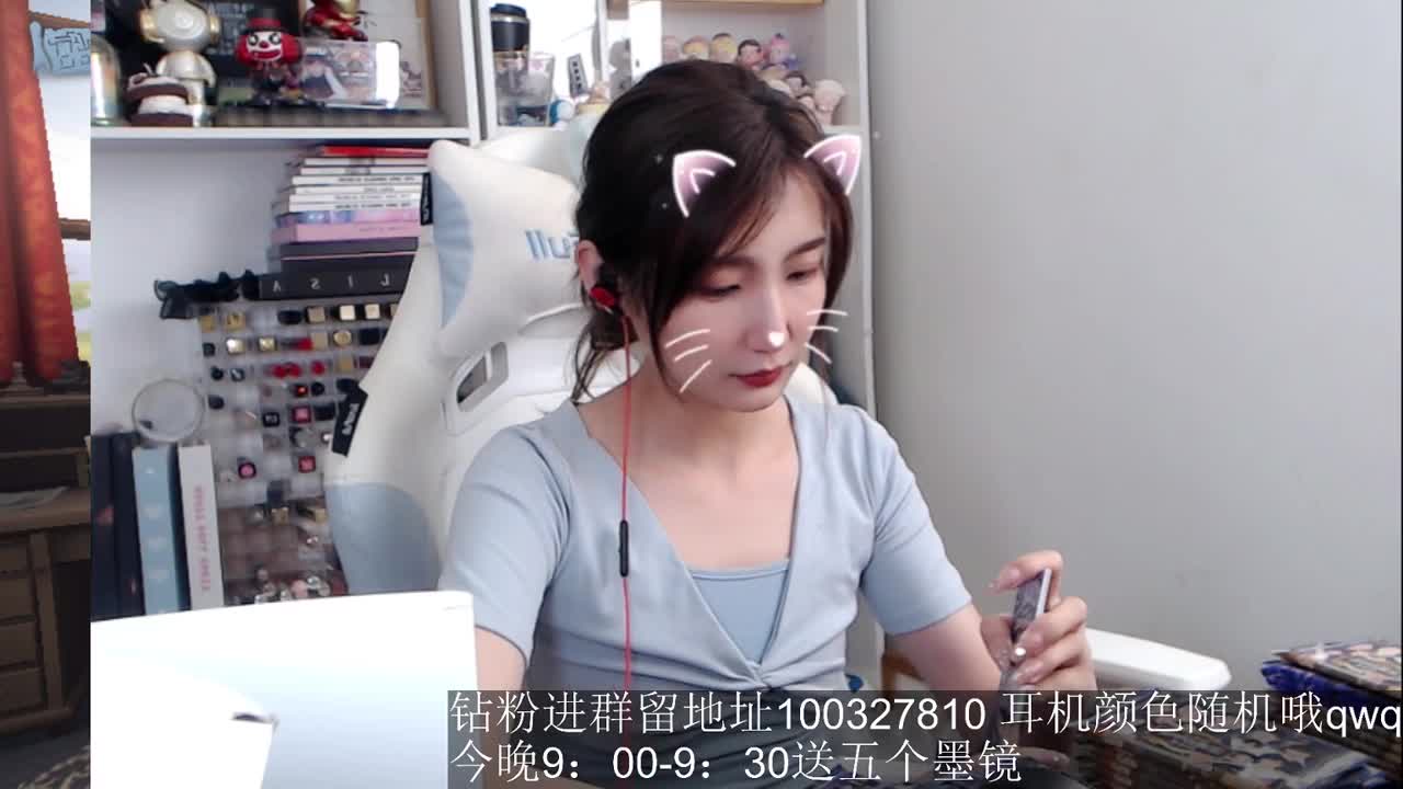今晚送墨镜哦~ 第6段