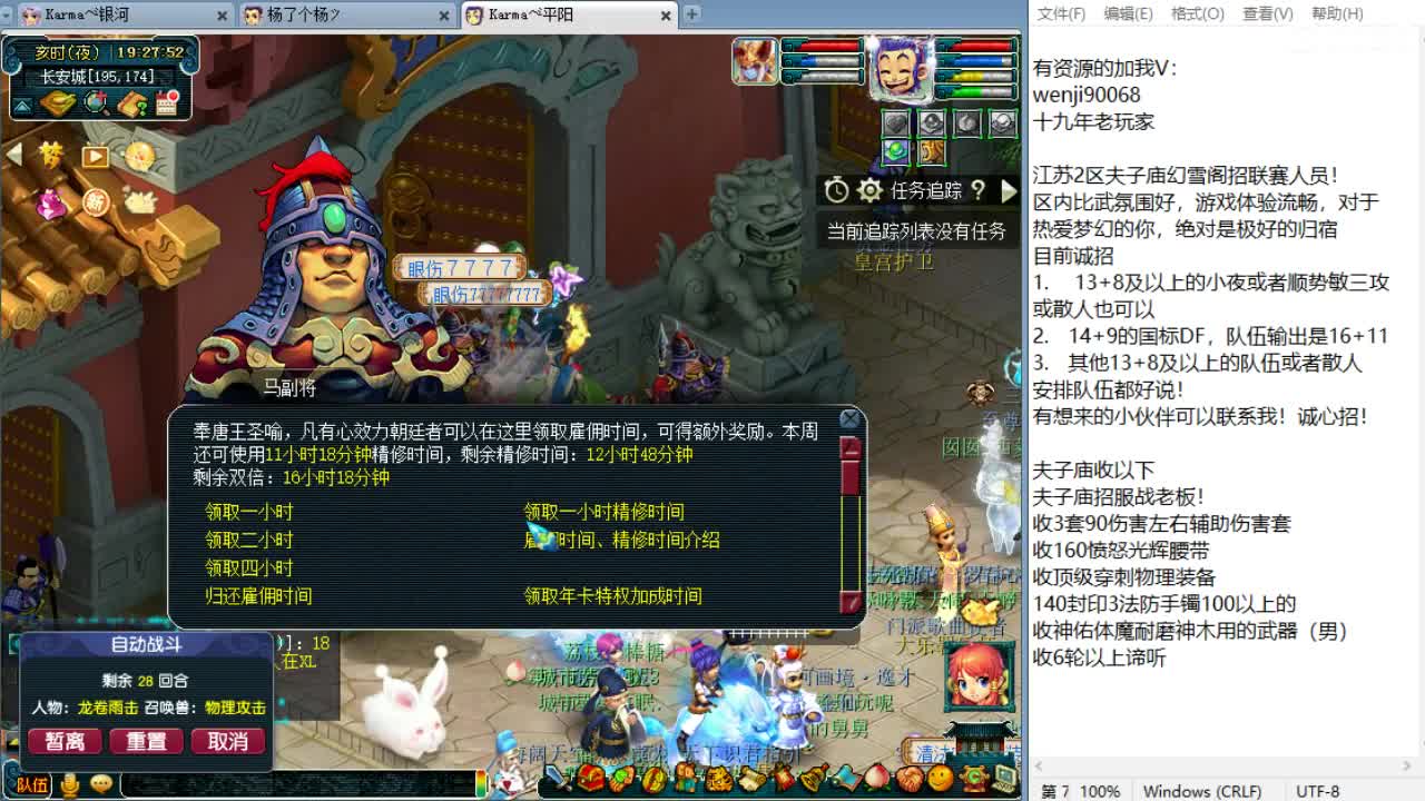 擂台约战！ 第1段