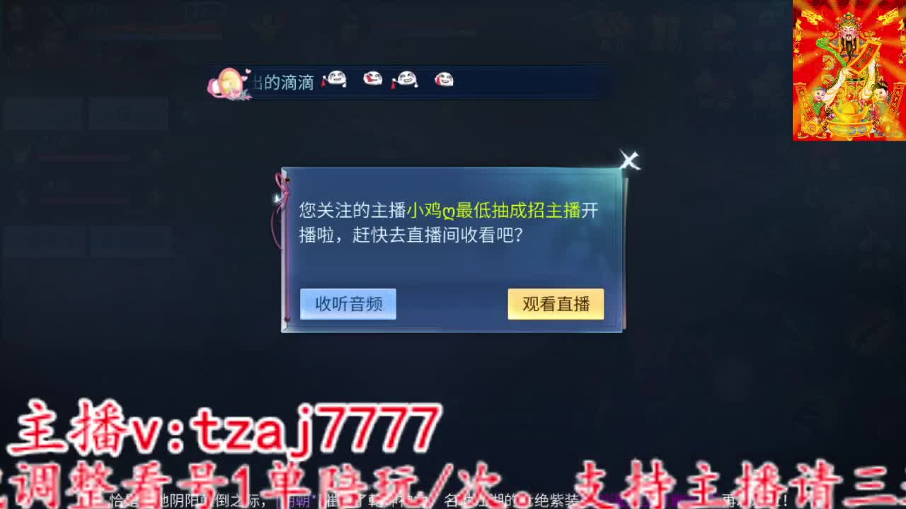 主打就是一个散财~ 第1段