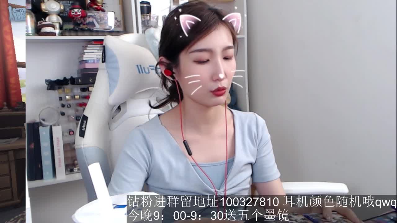 今晚送墨镜哦~ 第7段
