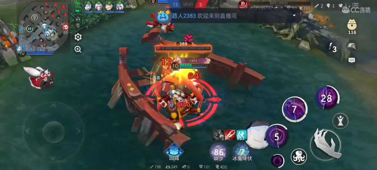 尽量的混分 第8段