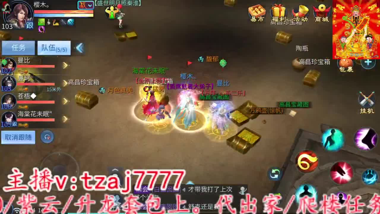 主打就是一个散财~ 第3段