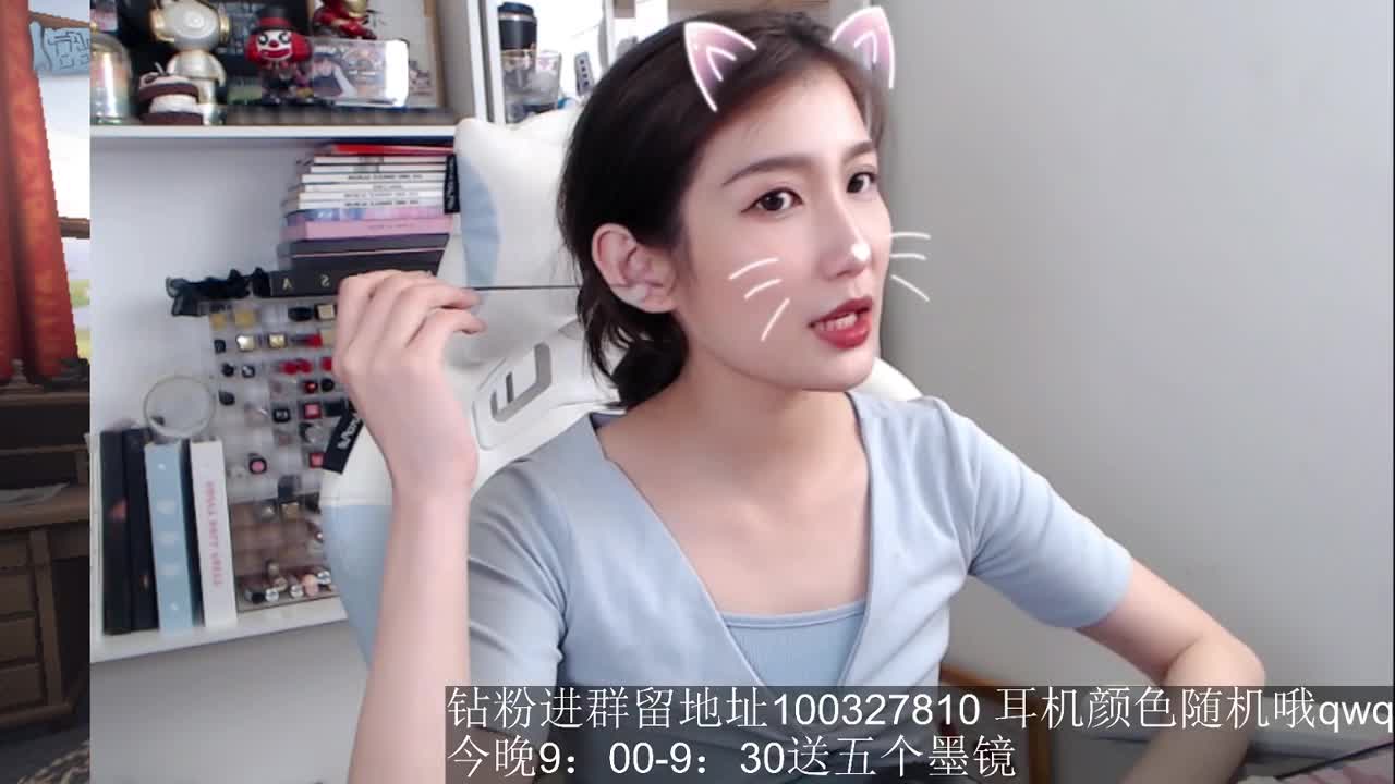 今晚送墨镜哦~ 第9段