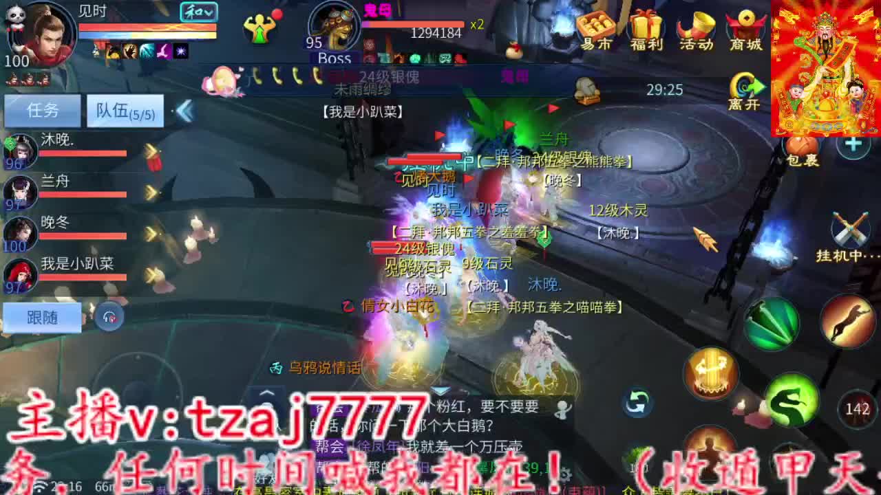 主打就是一个散财~ 第4段