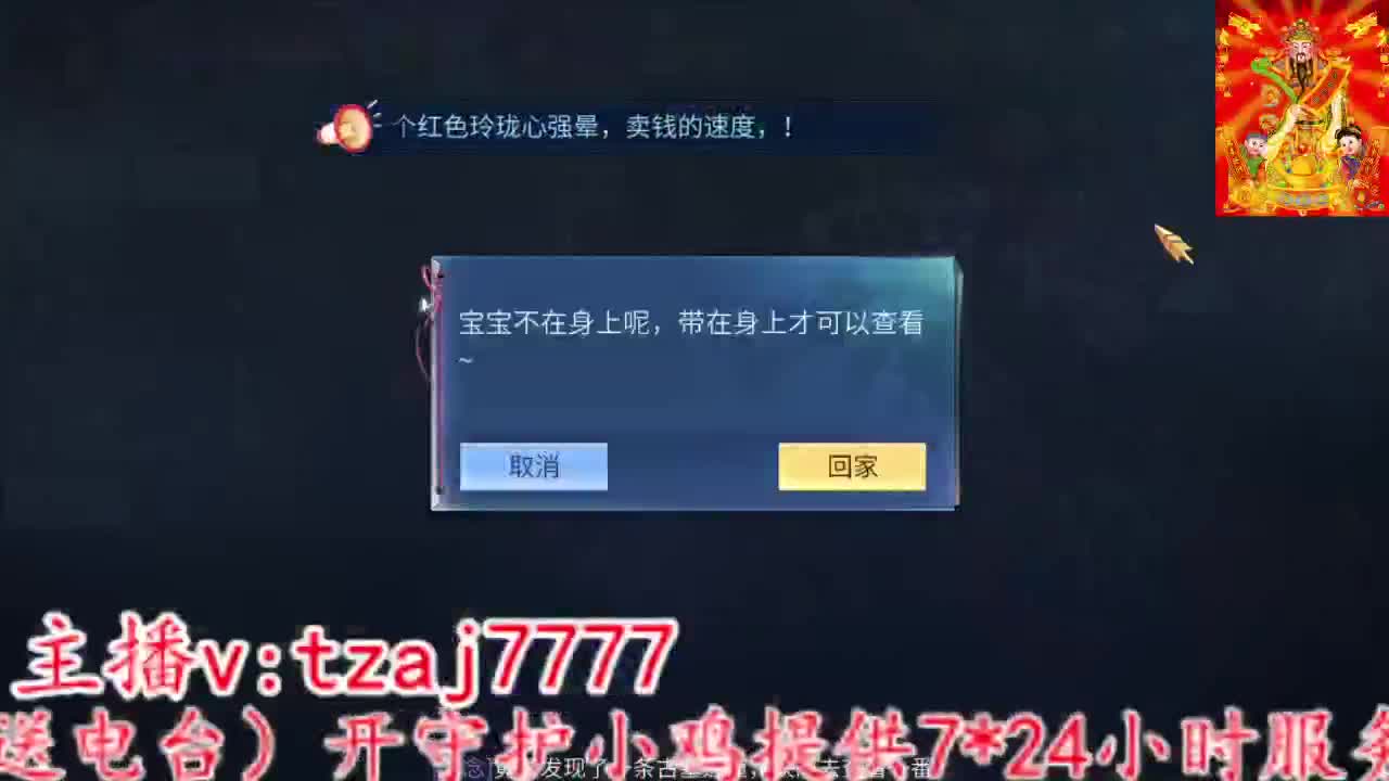 主打就是一个散财~ 第5段