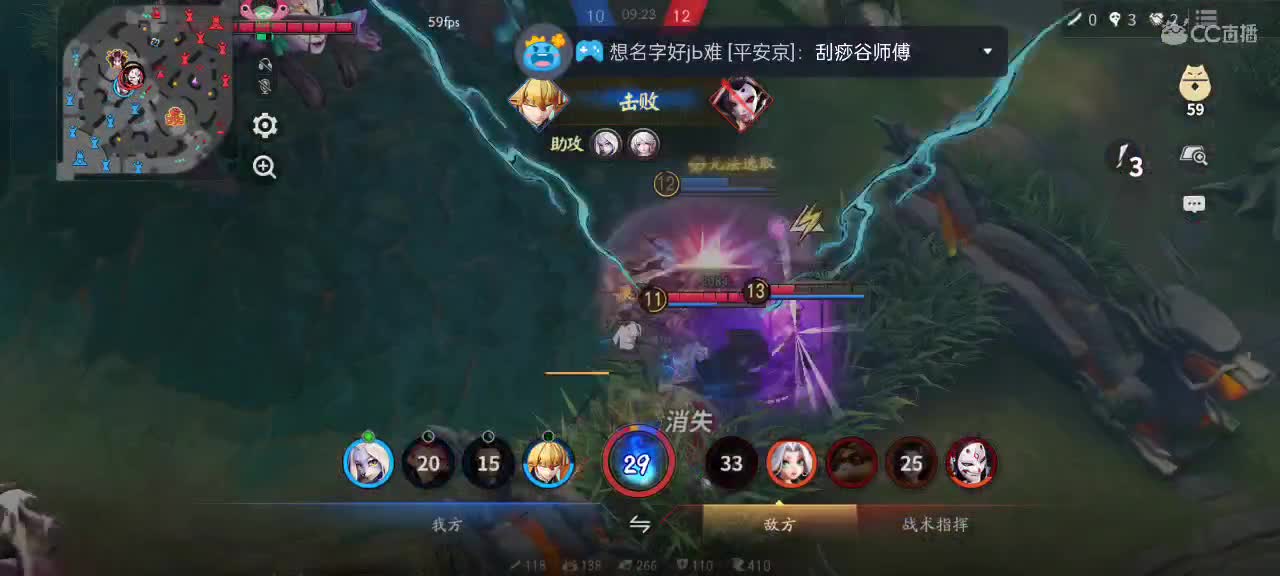 尽量的混分 第10段