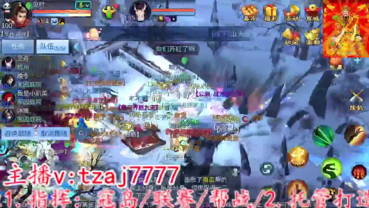 主打就是一个散财~ 第6段