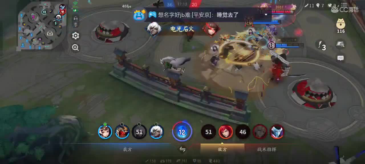 尽量的混分 第11段