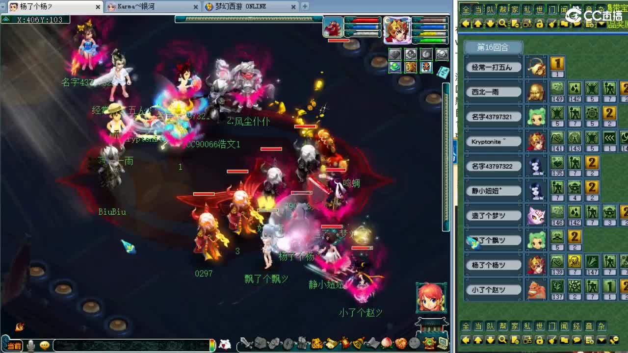 擂台约战！ 第7段