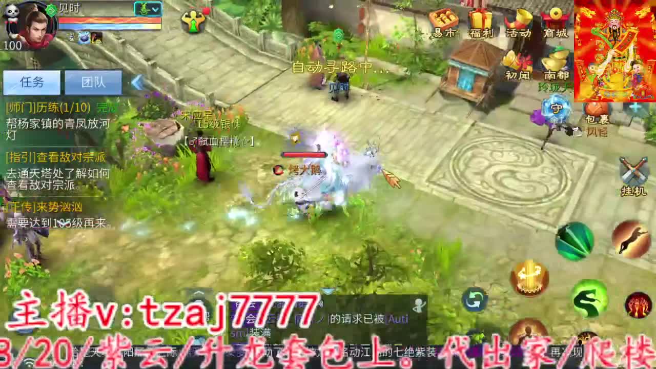 主打就是一个散财~ 第8段