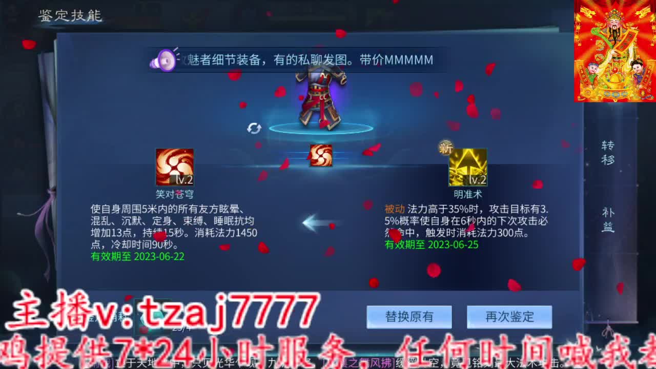 主打就是一个散财~ 第9段