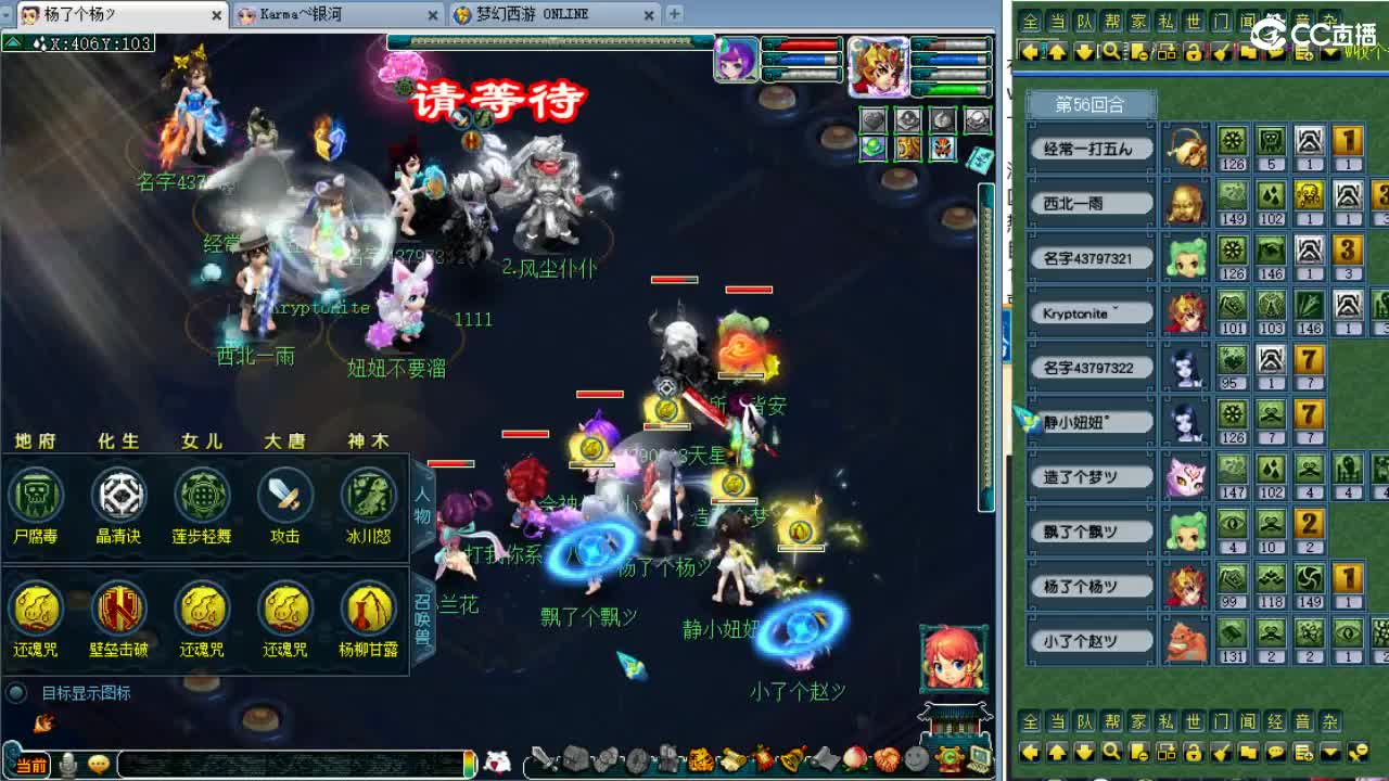 擂台约战！ 第9段