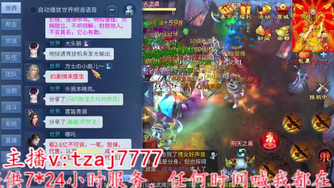 主打就是一个散财~ 第11段