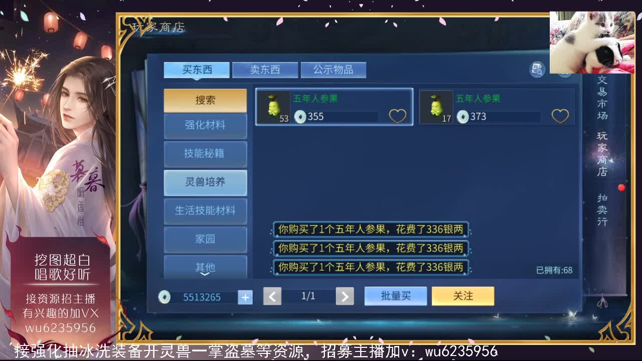 晚上好，资源超白~ 第8段