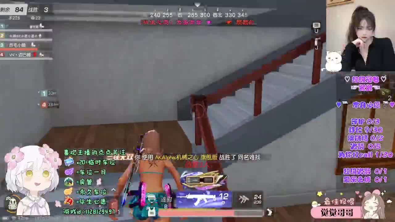 新人求守护o(╥﹏╥)o 第1段