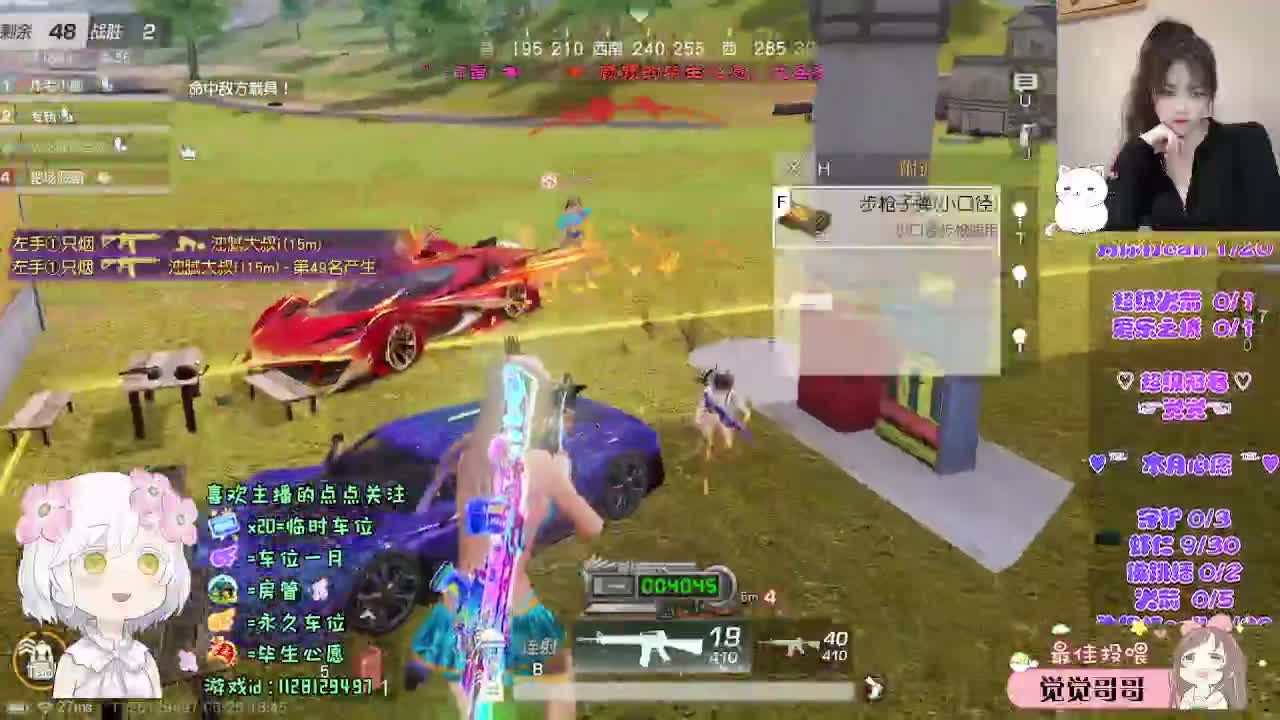 新人求守护o(╥﹏╥)o 第5段