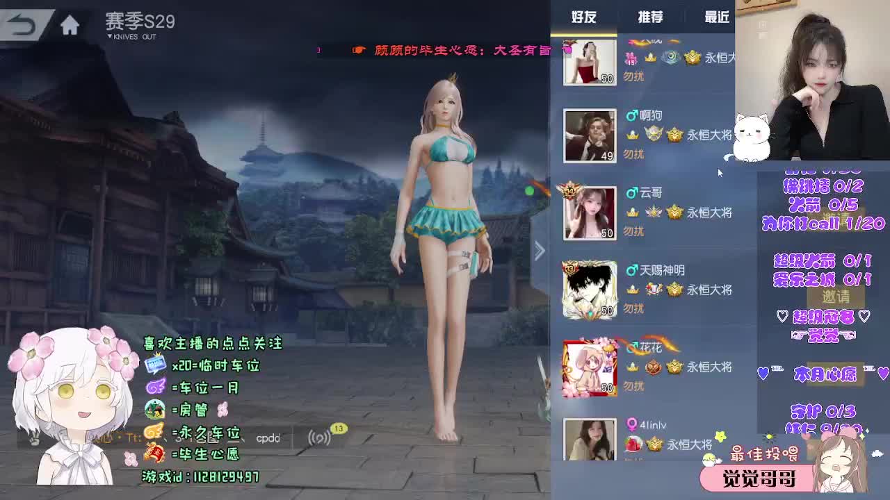 新人求守护o(╥﹏╥)o 第6段