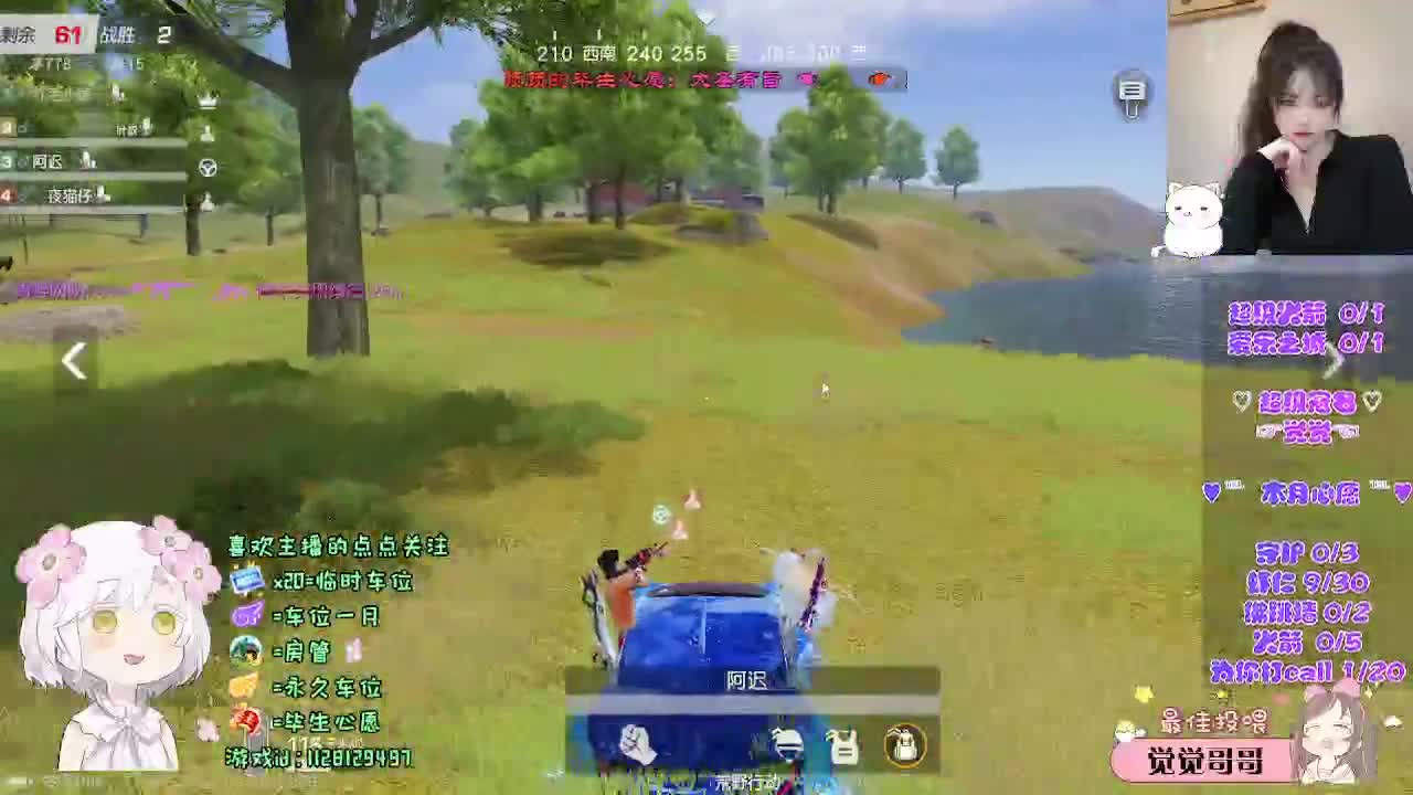 新人求守护o(╥﹏╥)o 第7段