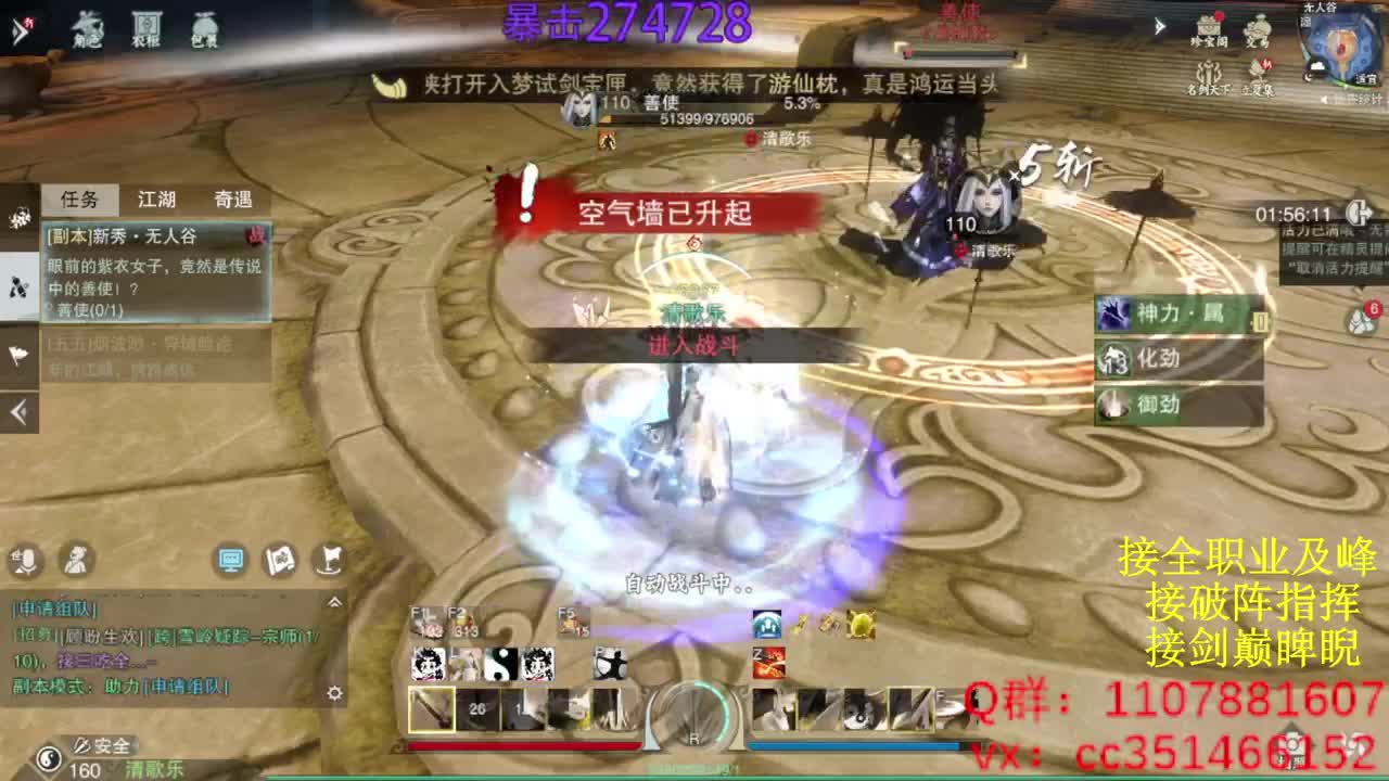 无聊来点活 第1段