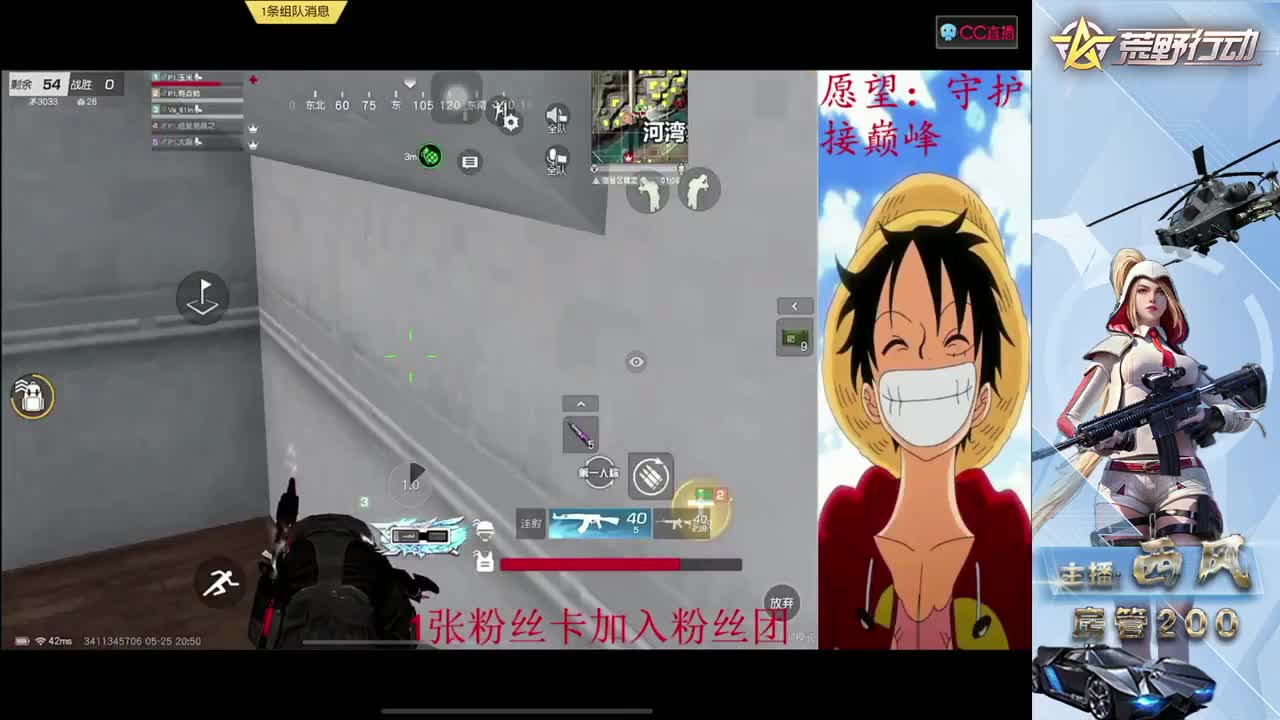 火星 第6段