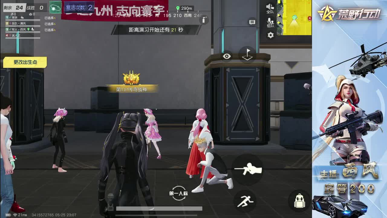火星 第9段