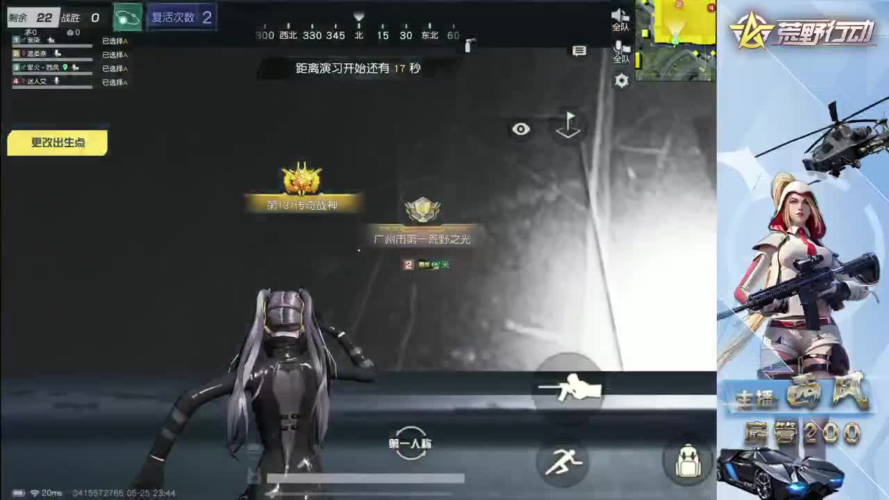 火星 第10段