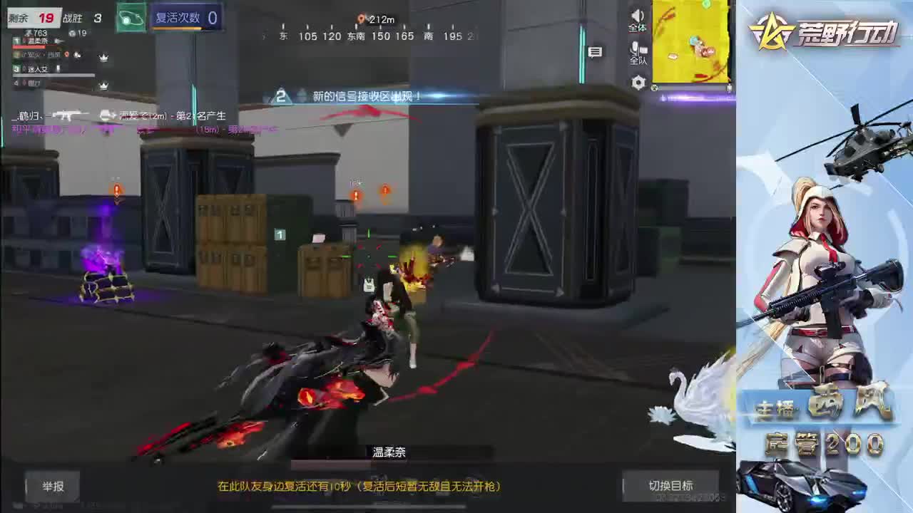 火星 第11段