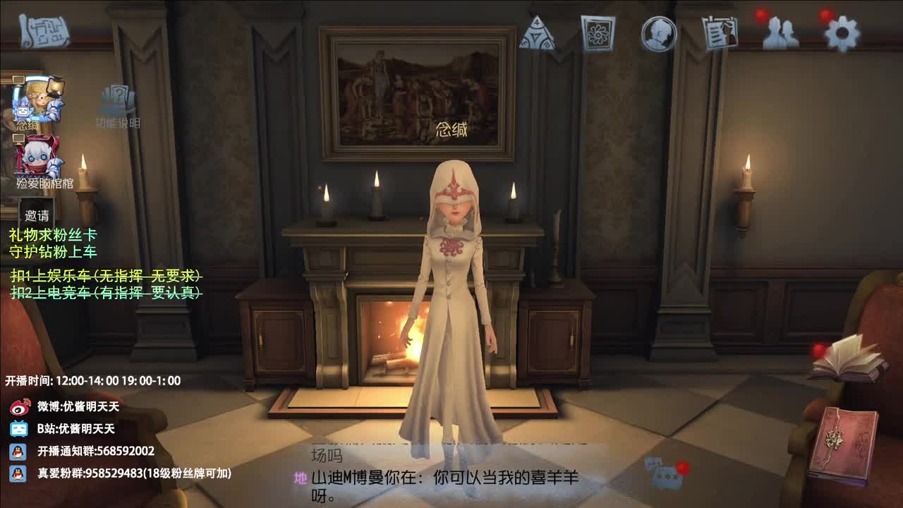 双百训话 爱与臣服 第2段