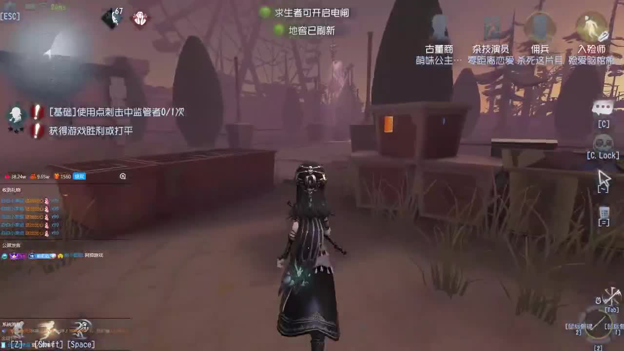 双百训话 爱与臣服 第5段