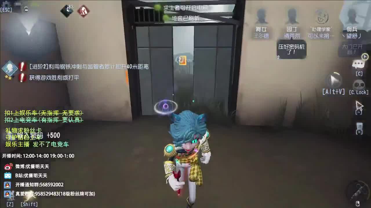 双百训话 爱与臣服 第6段