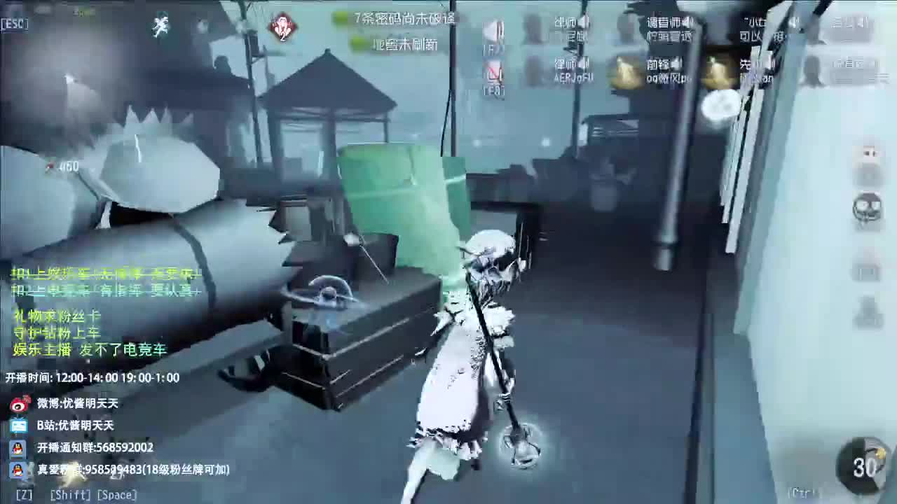 双百训话 爱与臣服 第7段
